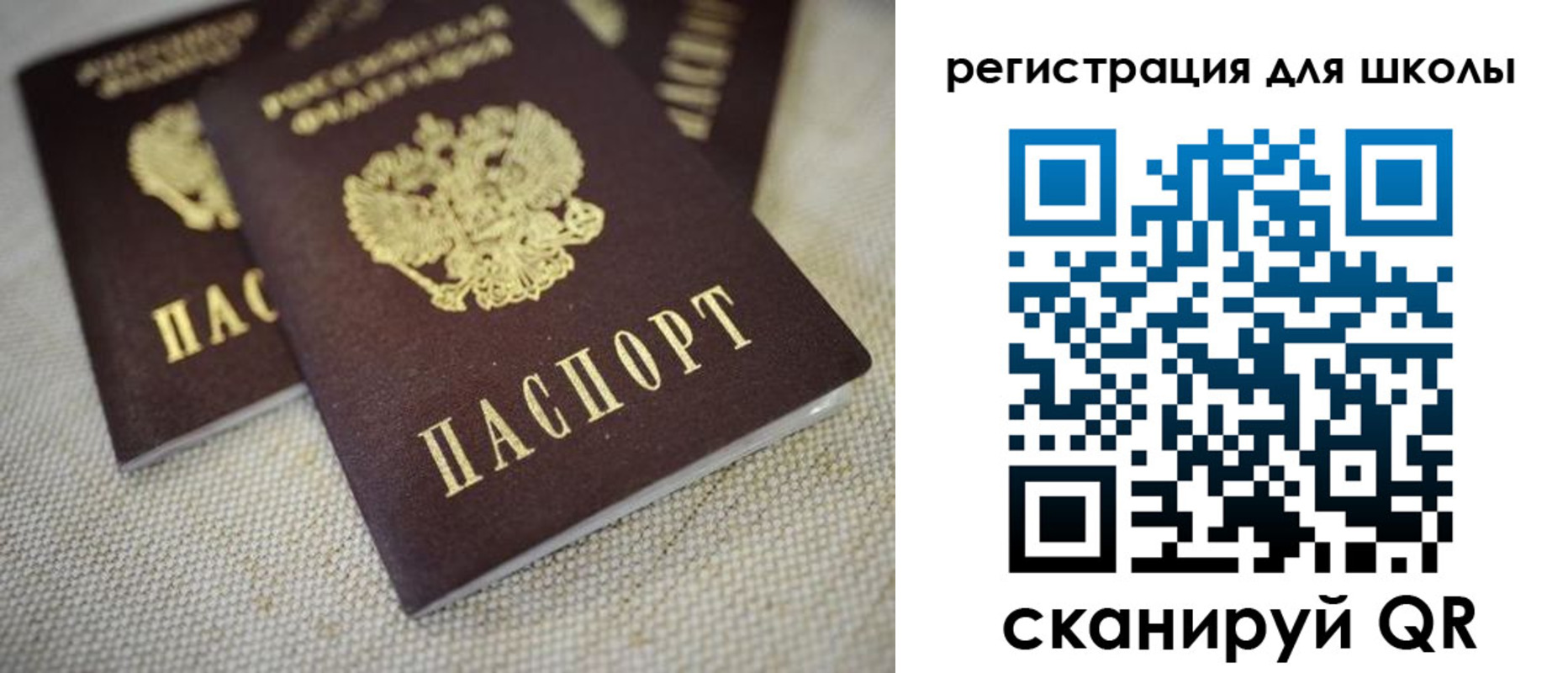 временная регистрация надежно в Ленинск-Кузнецком
