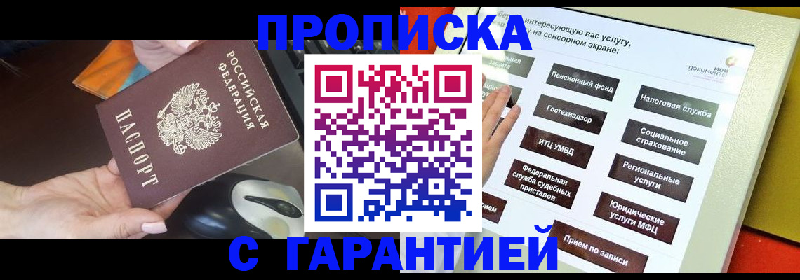 регистрация для школы в Ленинск-Кузнецком