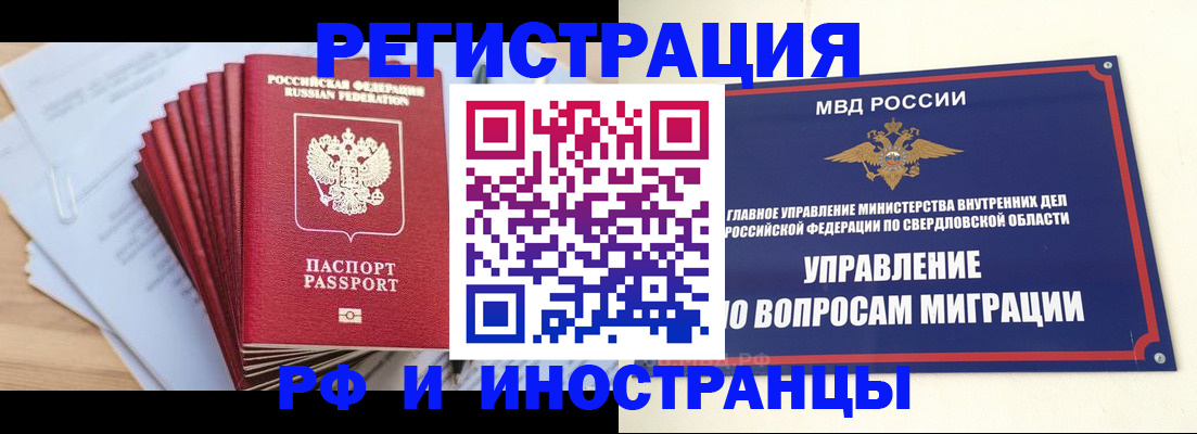 регистрация для дет. сада в Ленинск-Кузнецком